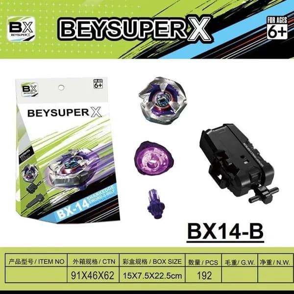 فرفره انفجاری Shark Sword BX-14 سری Beyblade X — تصویر ۵