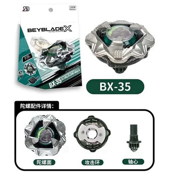 فرفره انفجاری فصل ۸ لَکشِل Beyblade X کد BX-35 — تصویر ۴