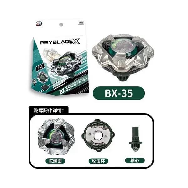 فرفره انفجاری فصل ۸ لَکشِل Beyblade X کد BX-35 — تصویر ۵