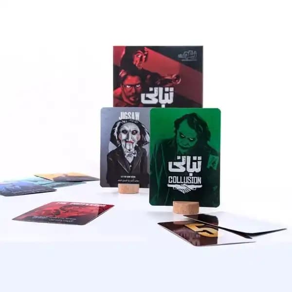 بازی فکری تبانی زینگو — تصویر ۴
