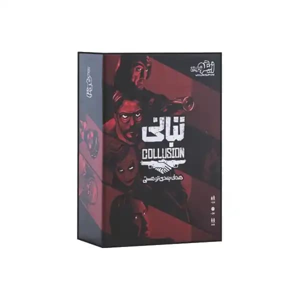 بازی فکری تبانی زینگو — تصویر ۵