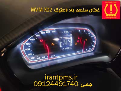 روکش صندلی mvm x22 چرم رنگ مارون پرتغالی — تصویر ۱۱