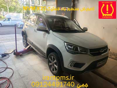 روکش صندلی mvm x22 چرم رنگ مارون پرتغالی — تصویر ۱۰