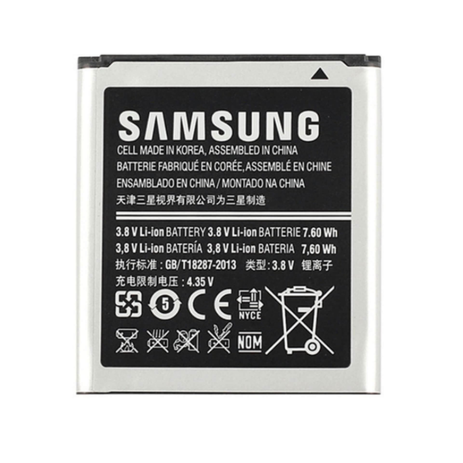 باتری اصلی سامسونگ Samsung I8530 Galaxy Beam