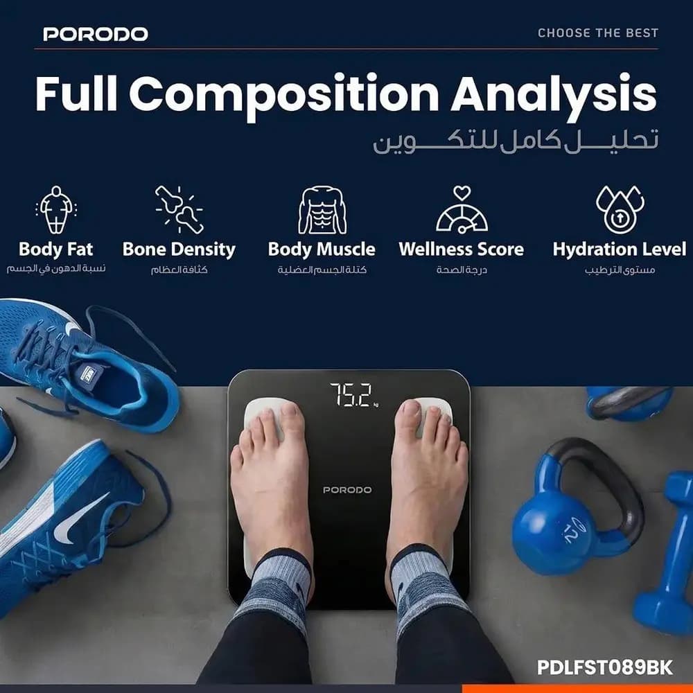 ترازو و آنالیزور هوشمند بدن Porodo مدل PDLFST089BK — تصویر ۳