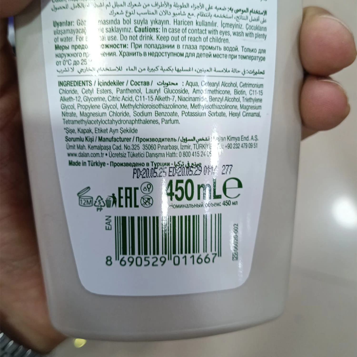 قوری پیرکس درب بامبو 450ml — تصویر ۵