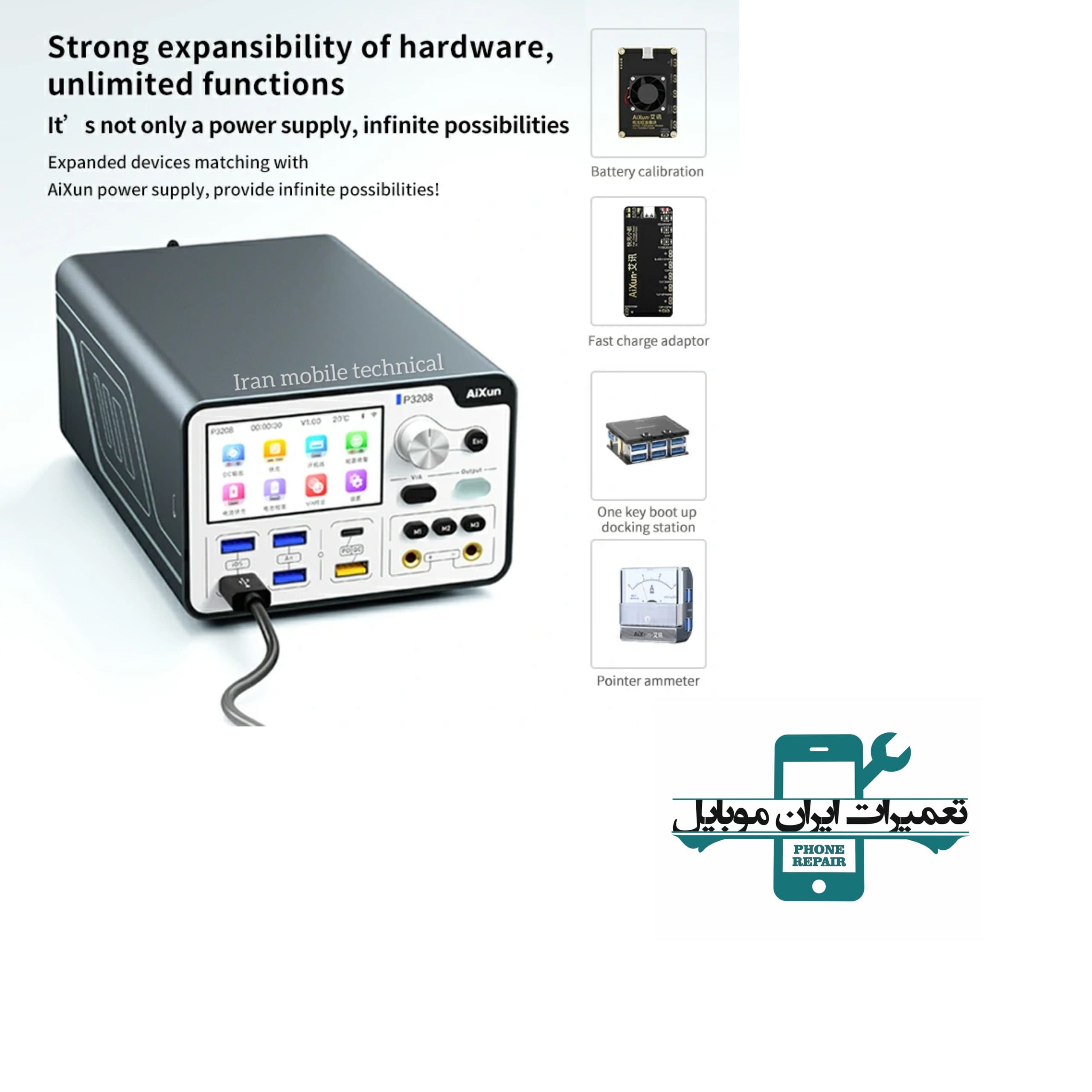 منبع تغذیه و شورت کیلر هوشمند JC Aixun P3208 — تصویر ۹