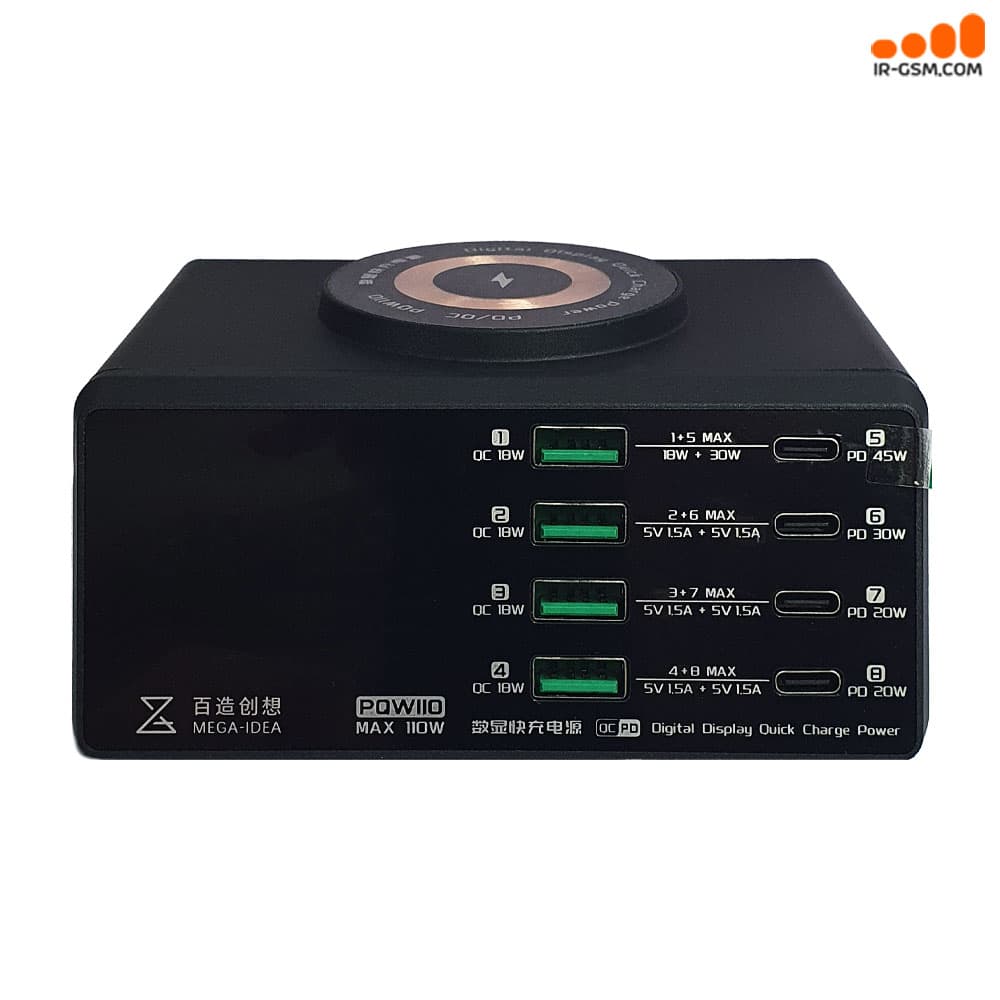 مولتی شارژر 8 پورت وایرلس دار فست کیانلی MEGA-IDEA PQW110 — تصویر ۸