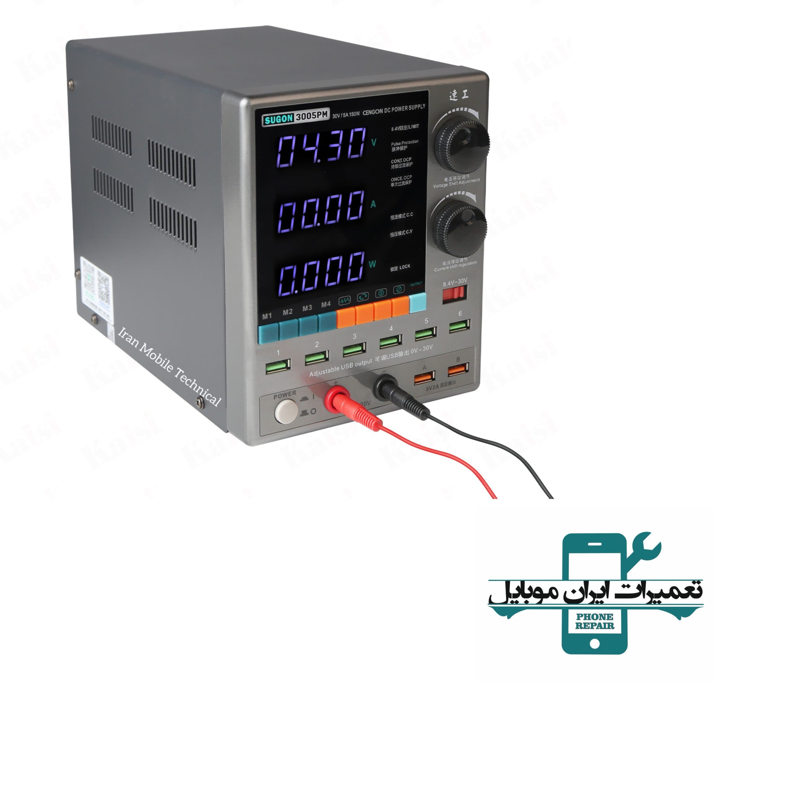 منبع تغذیه سوگون SUGON 3005PM — تصویر ۱۲