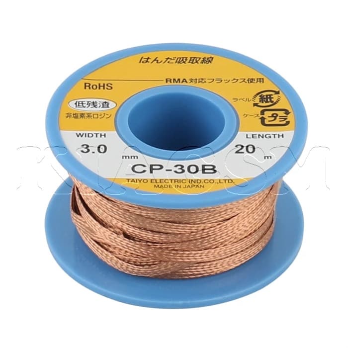 سیم قلع کش 20 متری گوت Goot Wick CP-30B