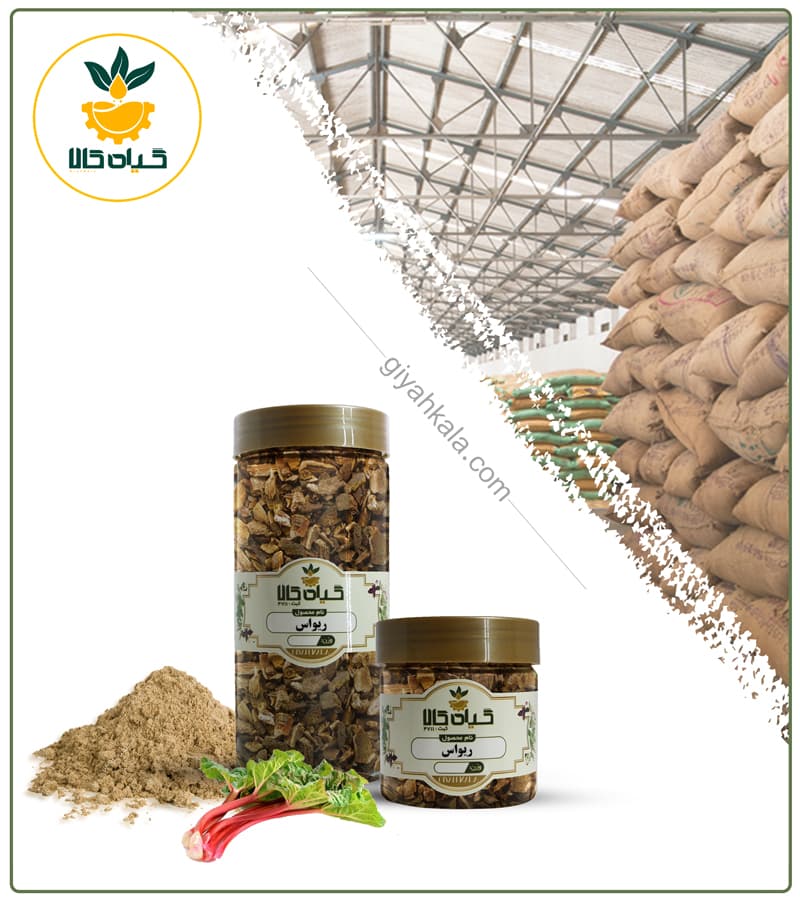 ریواس خشک یا پودری بسته بندی