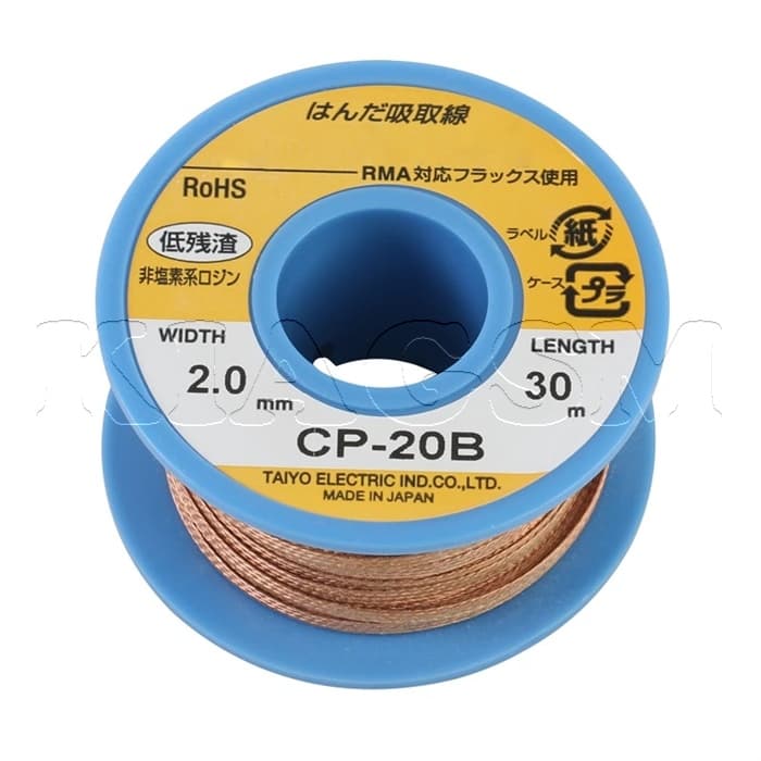 سیم قلع کش 30 متری گوت Goot Wick CP-20B
