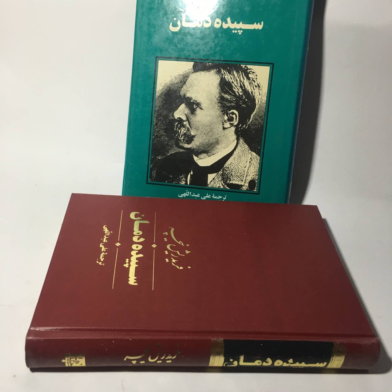 سپیده دمان اثر فریدریش نیچه — تصویر ۴
