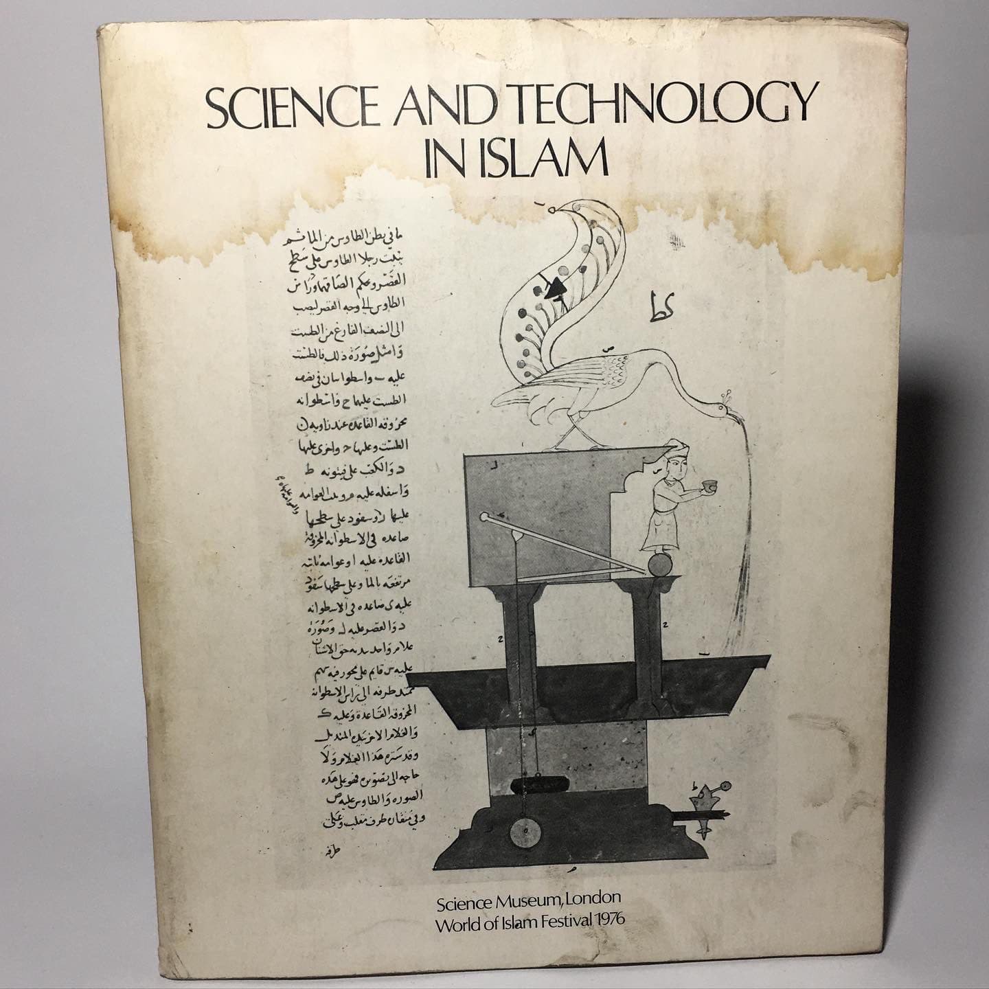 کتاب science And technology in islam
