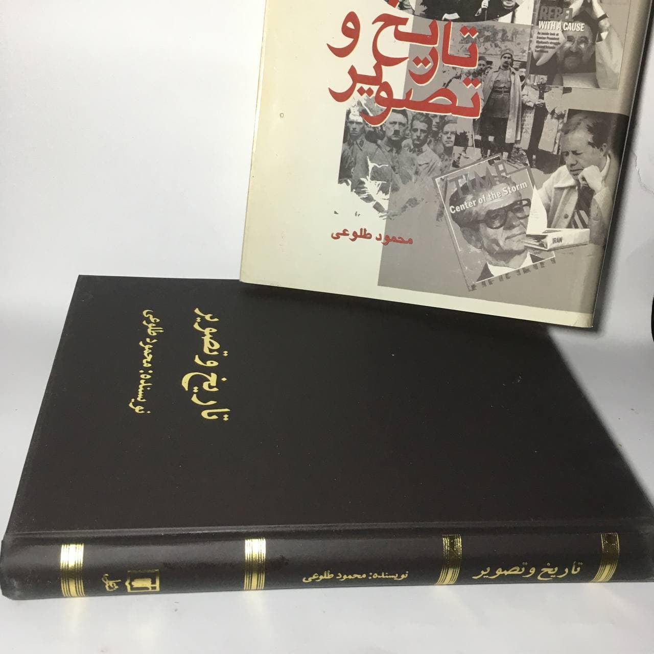 تاریخ و تصویر اثر محمود طلوعی — تصویر ۵
