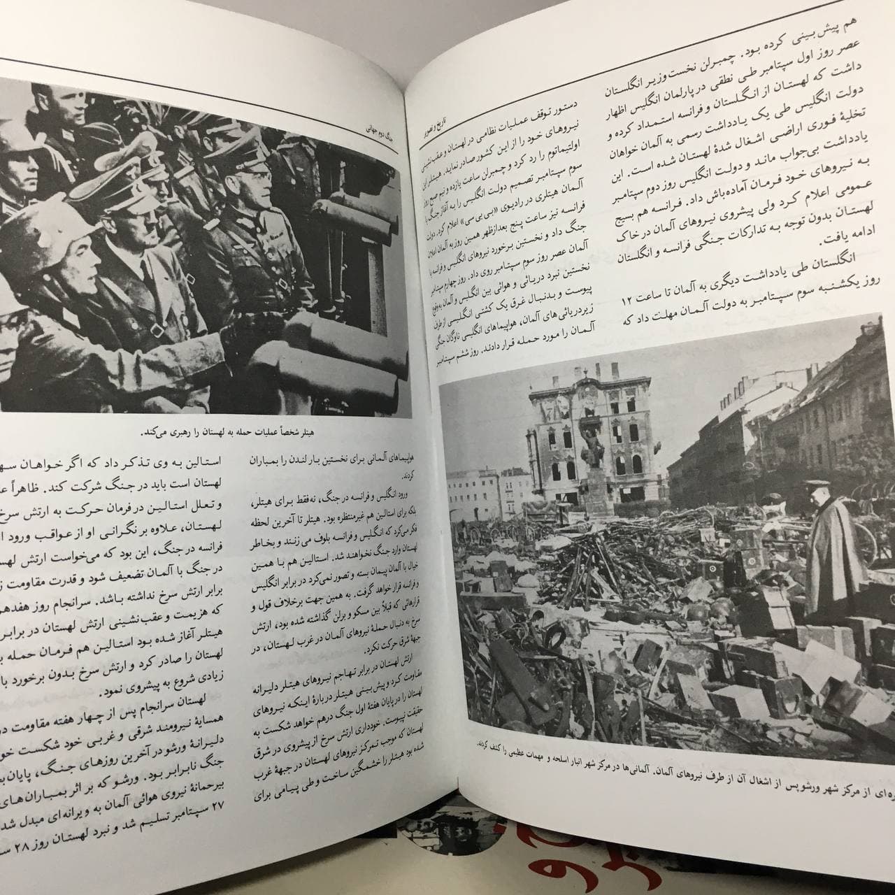 تاریخ و تصویر اثر محمود طلوعی — تصویر ۸