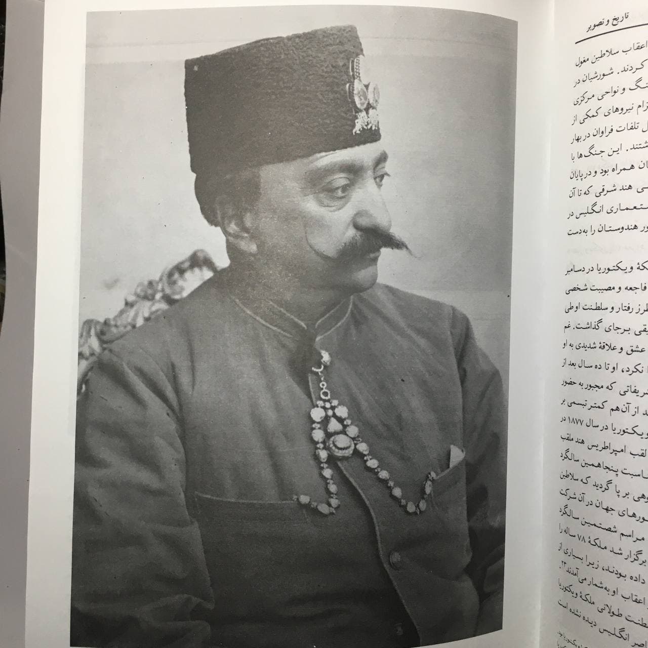 تاریخ و تصویر اثر محمود طلوعی — تصویر ۱۰