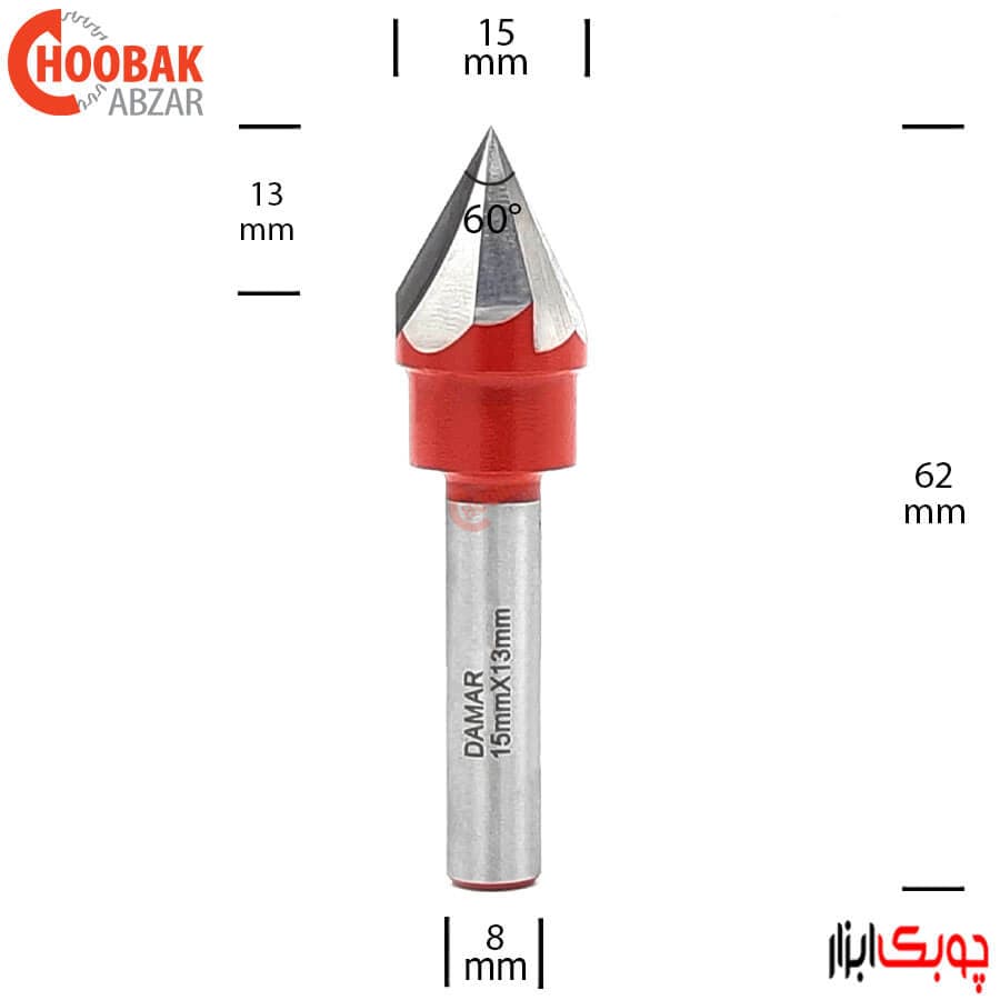 تیغ فرز حکاکی 60 درجه دامار کد DM181503B — تصویر ۳
