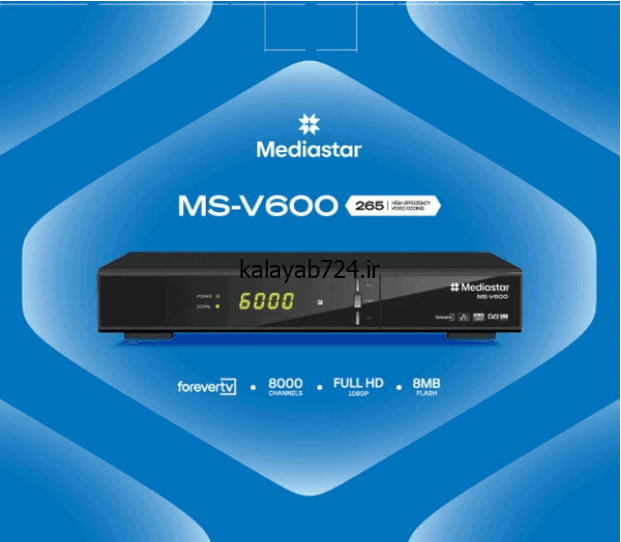 گیرنده دیجیتال مدیا استار V600 با کنترل جدید