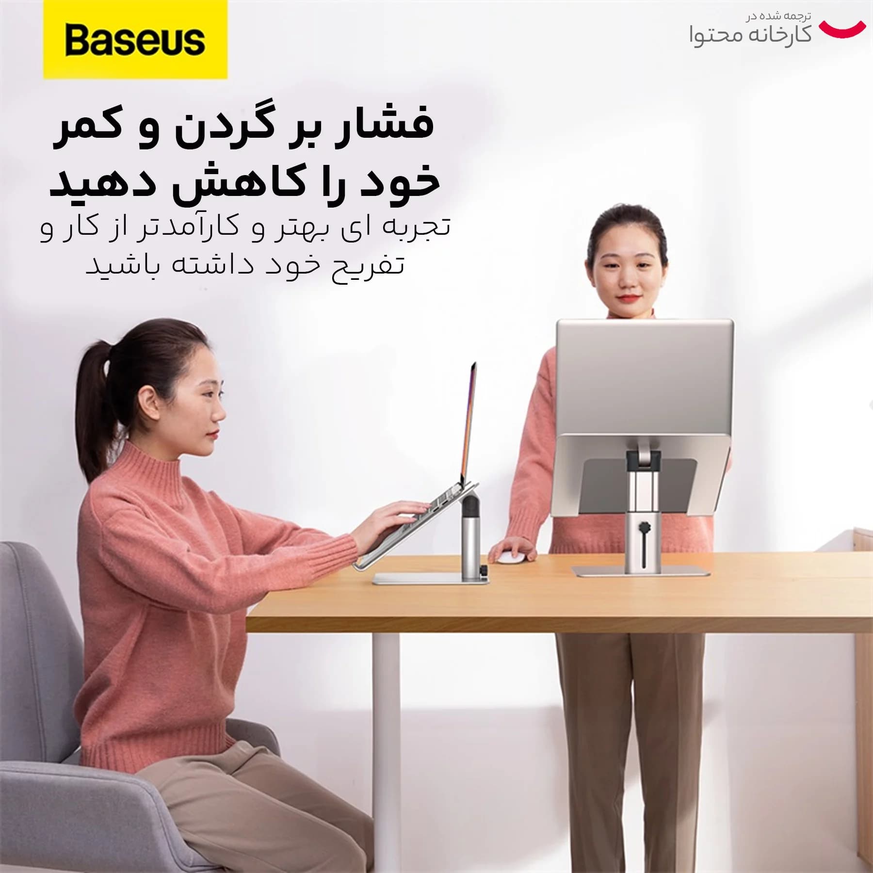 پایه نگهدارنده لپ تاپ باسئوس مدل Mental Adjustable Stand LUJS000012 — تصویر ۹