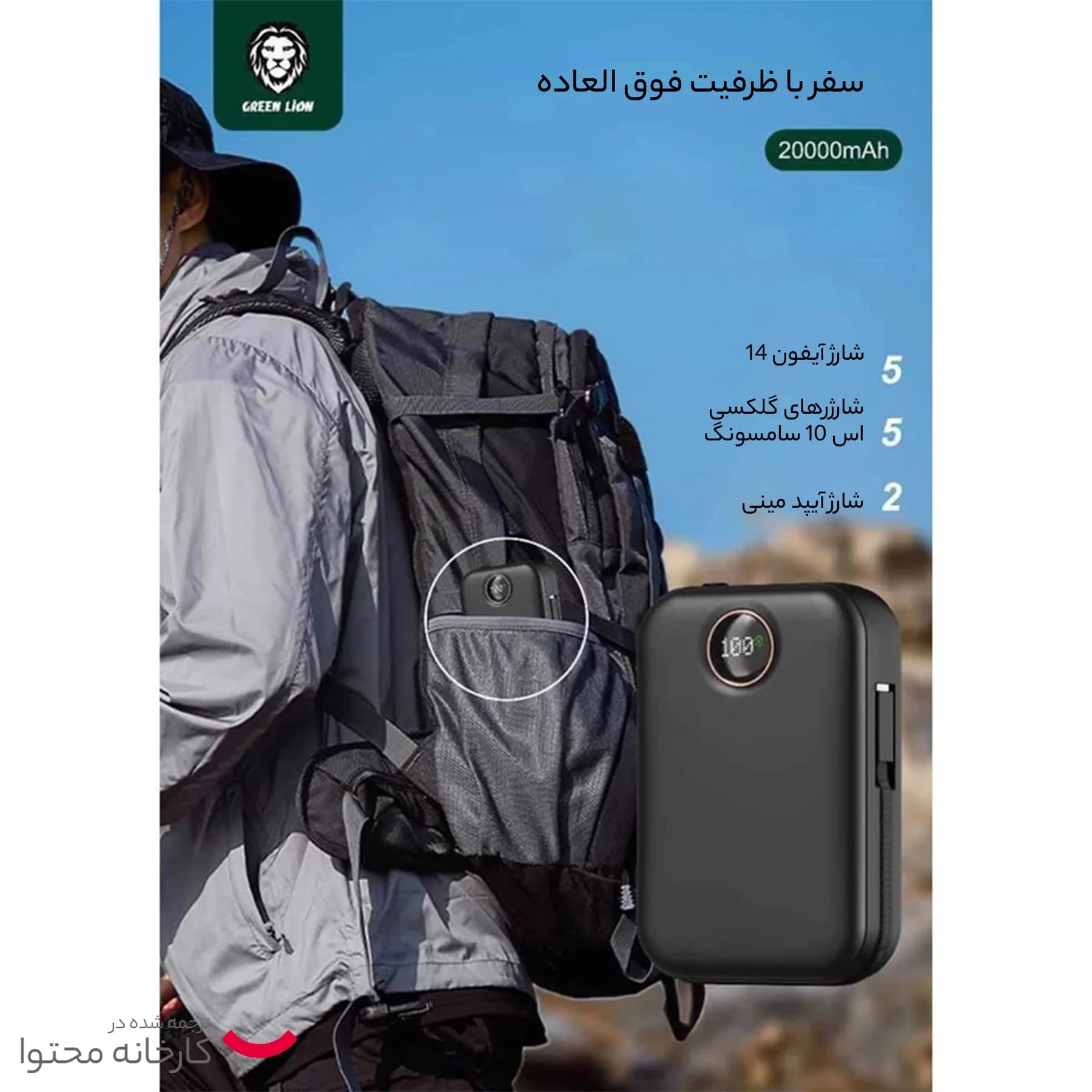 پاوربانک گرین لاین مدل Monaco Magsafe 20w ظرفیت 20000 میلی آمپر ساعت — تصویر ۴