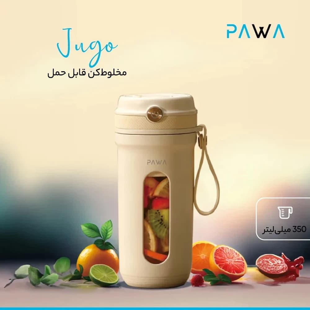 شیکر پاوا مدل PW-PJ523-WH گنجایش 0.35 لیتر — تصویر ۸