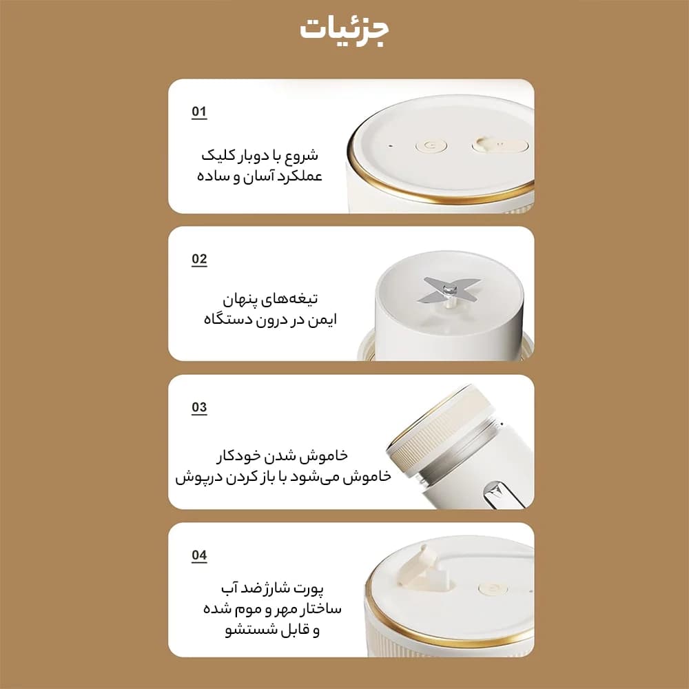 شیکر پاوا مدل PW-PJ323 Fusion کد 1232 گنجایش 0.4 لیتر — تصویر ۵