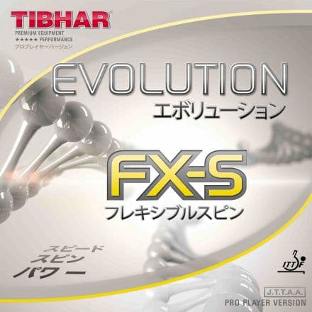 تیبهار اوولوشن FXS — تصویر ۲