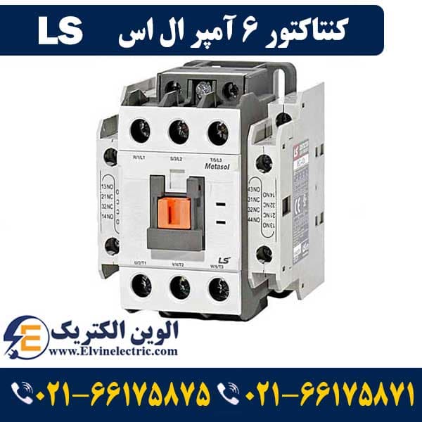 کنتاکتور 6 آمپر ال اس ۳ کیلووات با بوبین ۲۲۰ ولت مدل MC-6a