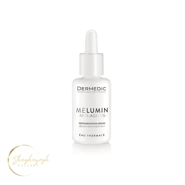 سرم ضدلک و روشنکننده پوست درمدیک ملومین ۳۰ میل Dermedic Melumin Depigmentation Serum — تصویر ۳