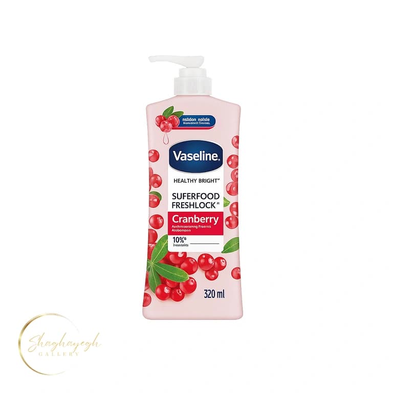 لوسیون بدن روشنکننده و محافظتکننده با زغالاخته قرمز و ویتامین C وازلین 320میل | Vaseline Cranberry Body Lotion — تصویر ۲
