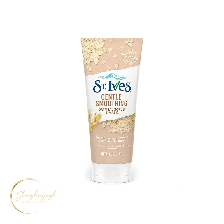 اسکراب و ماسک جو دوسر st.ives جنتل اسموتینگ ۱۷۰ گرم