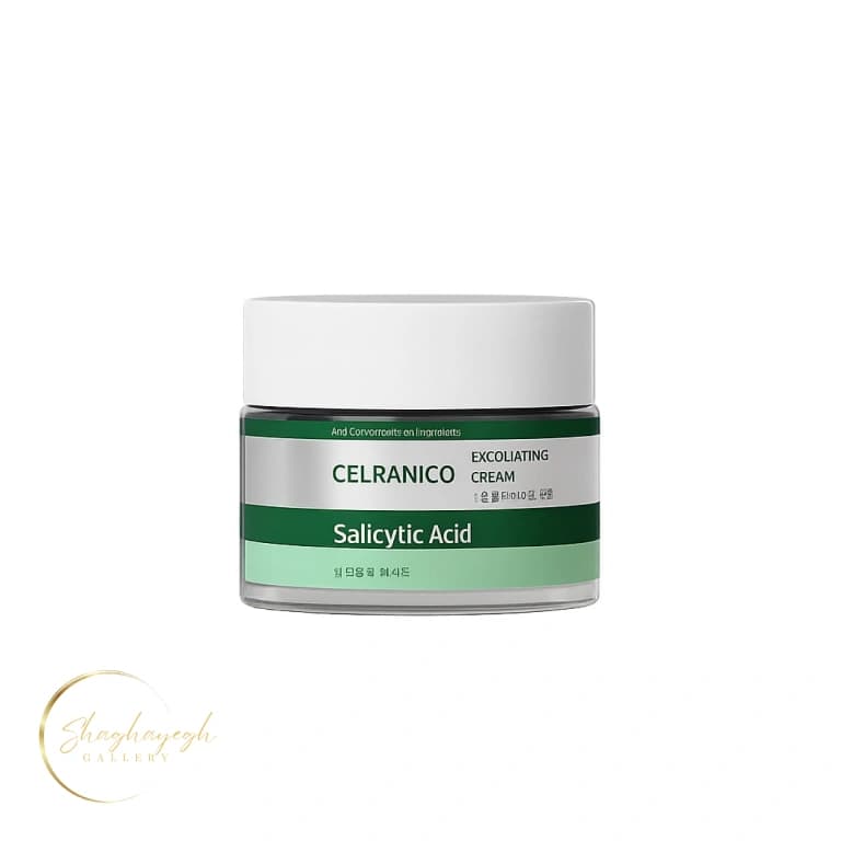 کرم لایه‌بردار سالیسیلیک اسید سلرانیکو 50 میل Celranico Exfoliating Cream Salicylic Acid