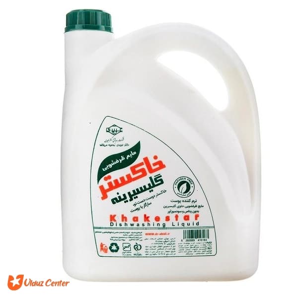 مایع ظرفشویی گلیسیرینه خاکستر 2.64 لیتر — تصویر ۳