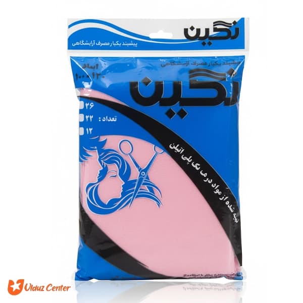 پیشبند یکبار مصرف آرایشگاهی نگین
