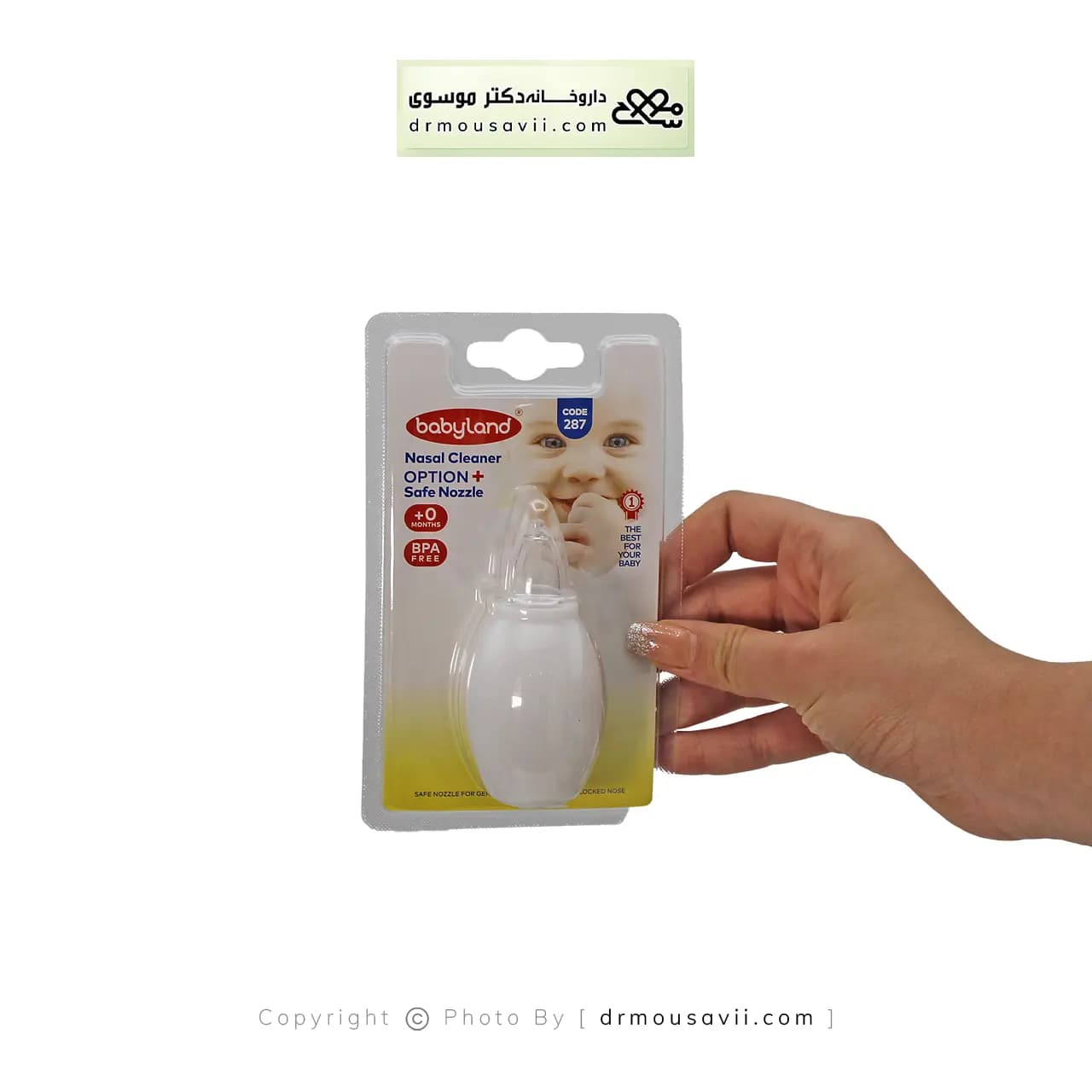 تمیز کننده بینی کودک بی بی لند کد 287 — تصویر ۸