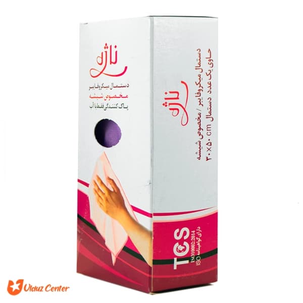 دستمال میکروفایبر ناژه مخصوص شیشه 30*50 سانتی متر — تصویر ۲