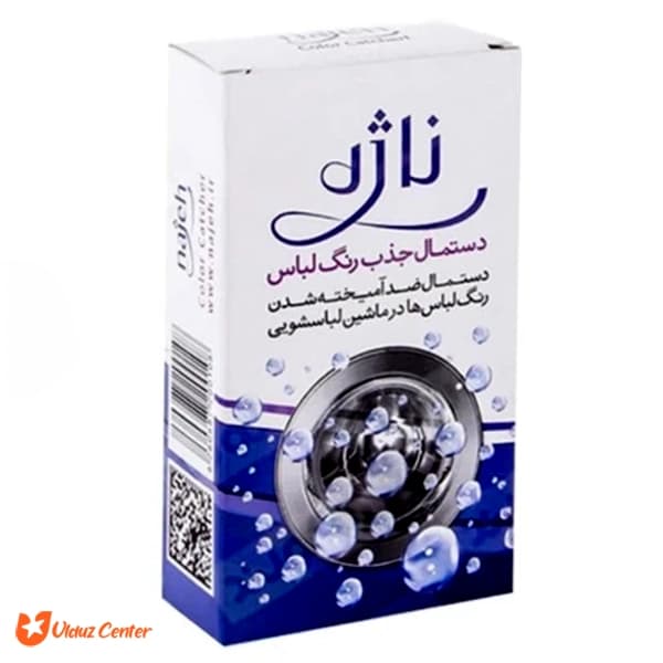 دستمال جذب رنگ لباس ناژه بسته 10 عددی