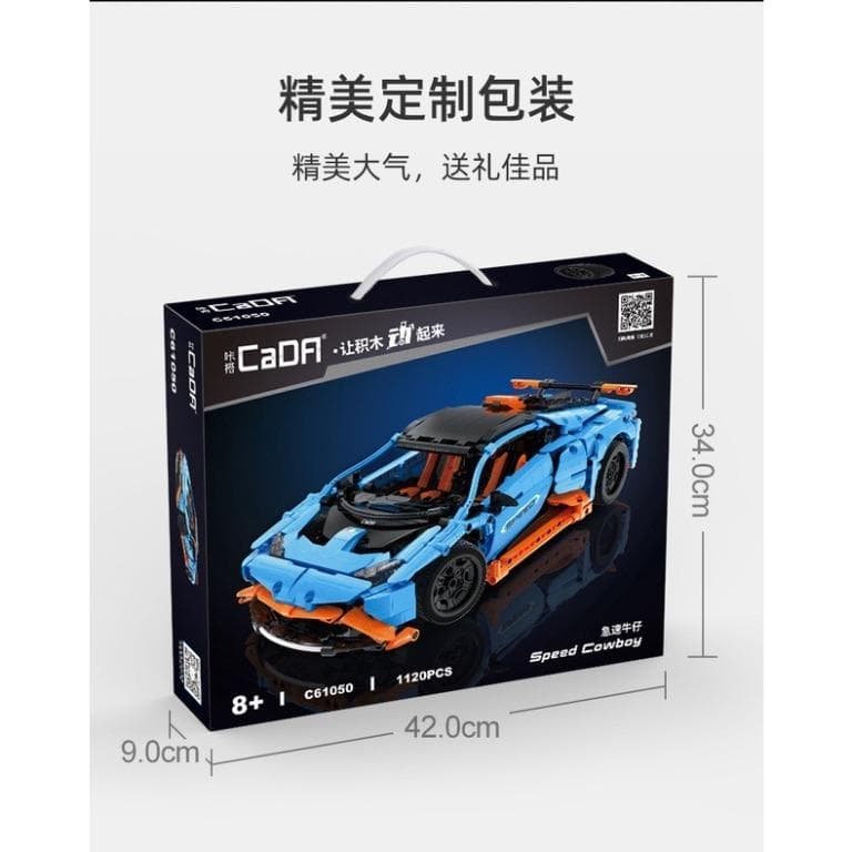 لگو ماشین مسابقه ای مدل Racing Car برند CADA کد C61050 — تصویر ۸