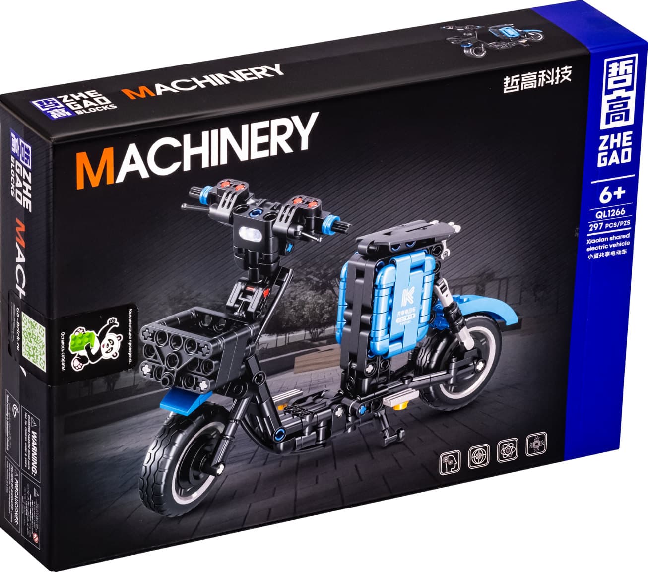 لگو موتور باکس 4 عددی مدل MACHINERY کد 1265/68 — تصویر ۵