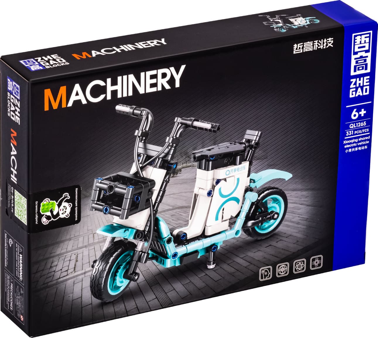 لگو موتور باکس 4 عددی مدل MACHINERY کد 1265/68 — تصویر ۶