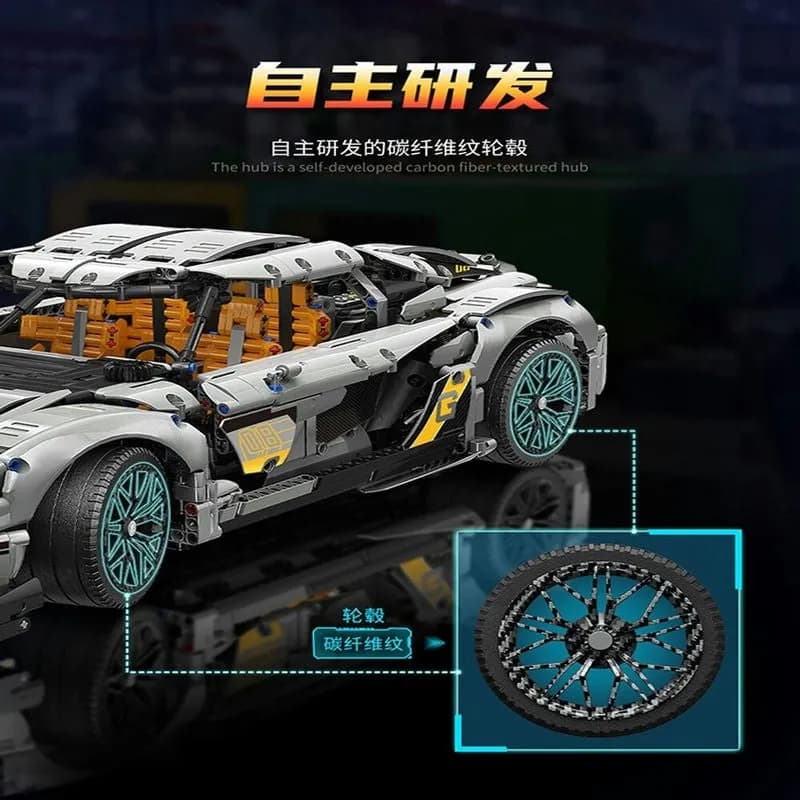 لگو ماشین مدل Super Sport Racing کد 88012 — تصویر ۵