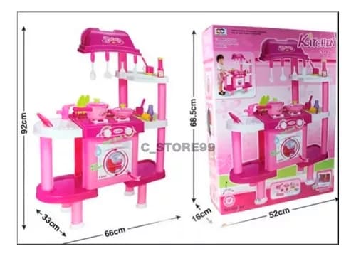ست اسباب بازی آشپزخانه بزرگ مدل KITCHEN مدل 008/32 — تصویر ۶