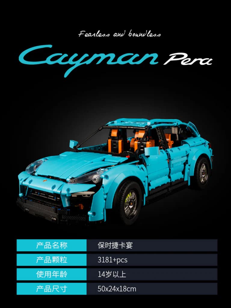 لگو ماشین پورشه مدل Cayman Pera کد 10508 — تصویر ۵