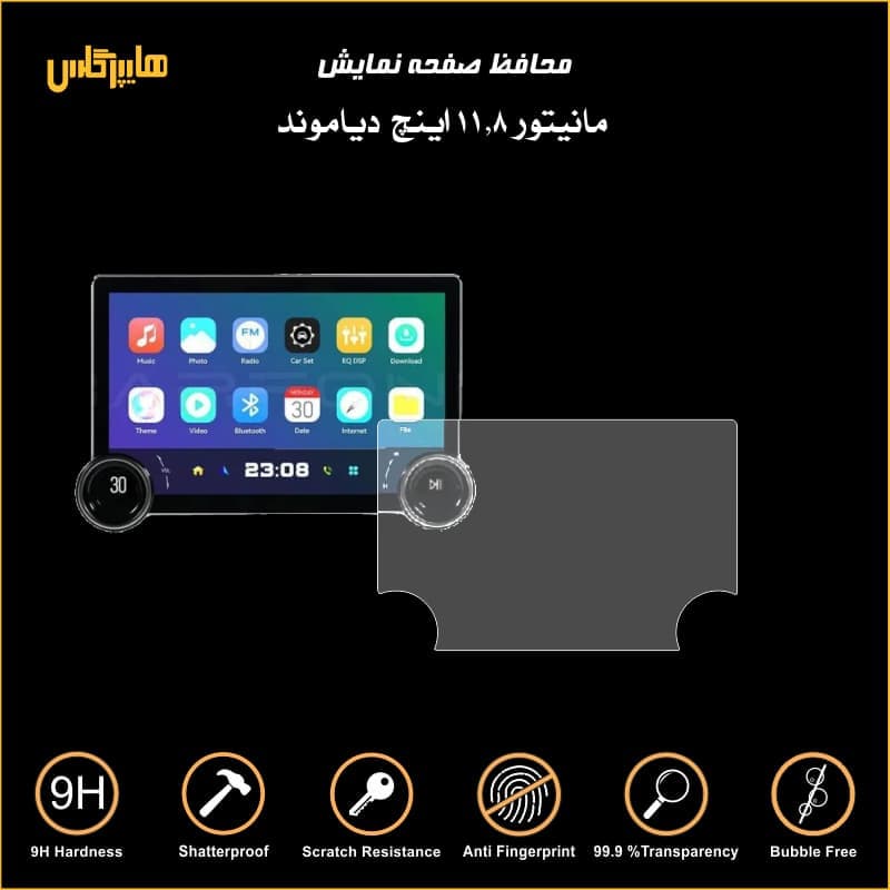 محافظ صفحه نمایش مانیتور دیاموند ولوم دار — تصویر ۴