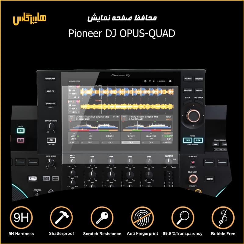 محافظ نمایشگر دی جی پایونیر مدل opus quad — تصویر ۳
