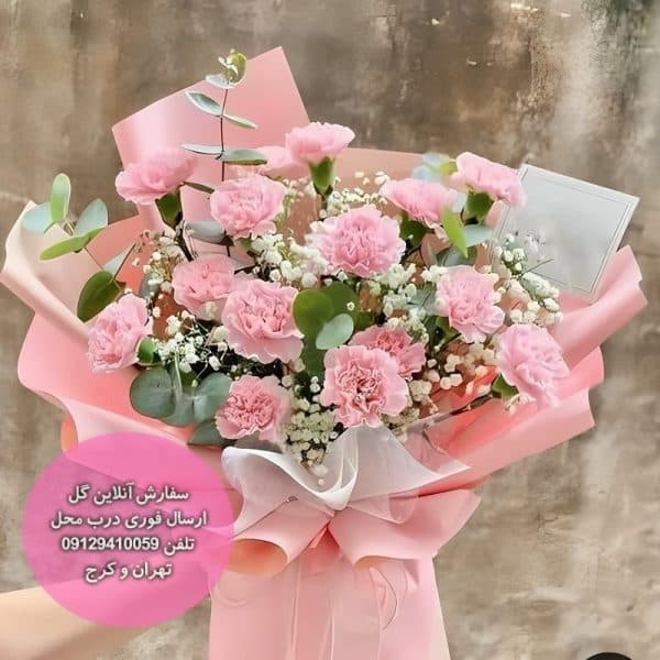 دسته گل میخک سپینود — تصویر ۳