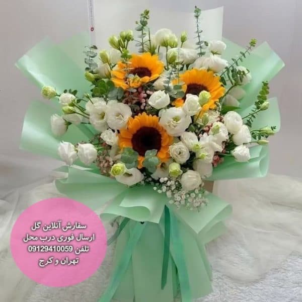 دسته گل لیسینتوس لیدیا