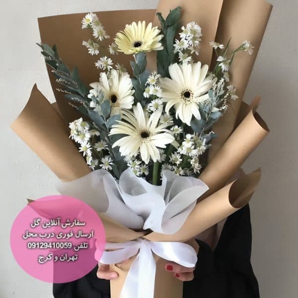 دسته گل ژربرا ژابیز