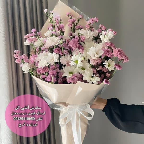 دسته گل داوودی وَندا — تصویر ۳